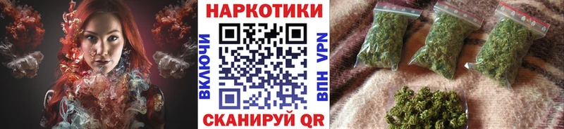Купить наркотики сайты Назарово МЕТАМФЕТАМИН  А ПВП  ГАШ  Меф  АМФЕТАМИН  НБОМе  Канабис  COCAIN 