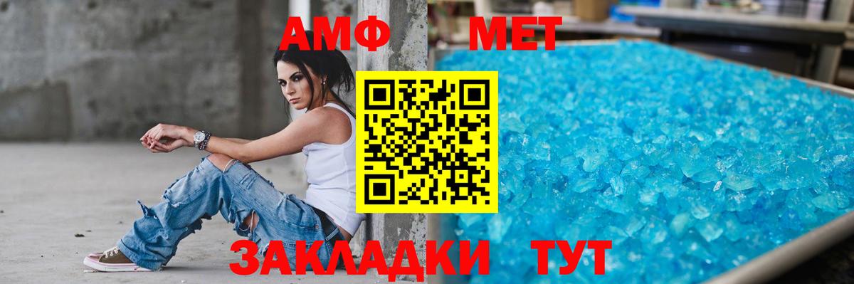 Назарово  Амфетамин 97%  АМФ  Вход с VPN 