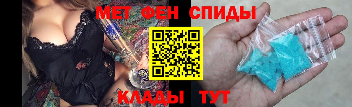 Amphetamine VHQ Назарово