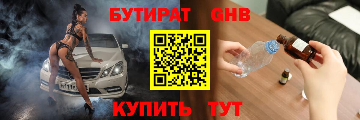 MDMA  Cocaine  ЭКСТАЗИ  Гашиш  ГАШ  ТГК  Назарово  Меф кристаллы  Героин  Марихуана  Вход с VPN 