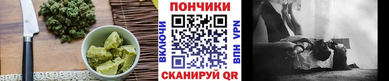где продают   Назарово  Cannafood марихуана 