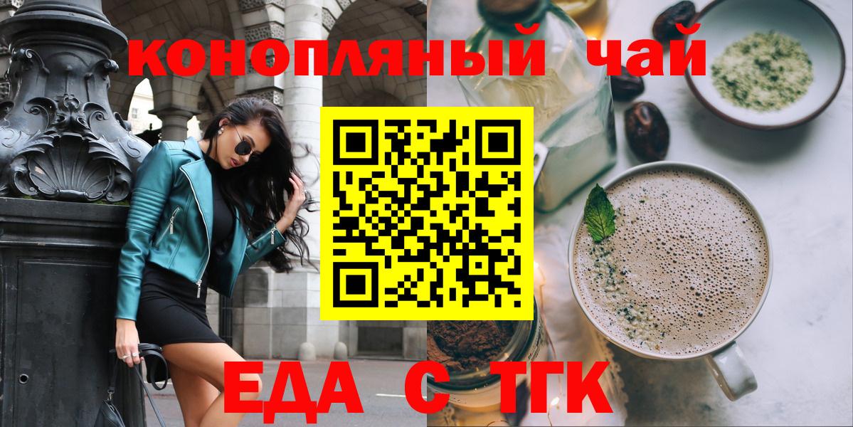 Назарово  Canna-Cookies марихуана  Вход с VPN 