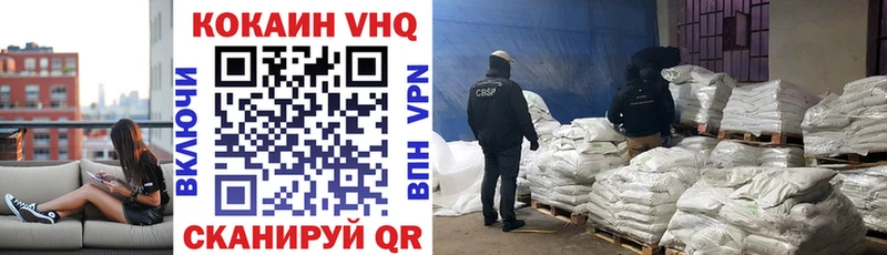Cocaine Fish Scale Назарово