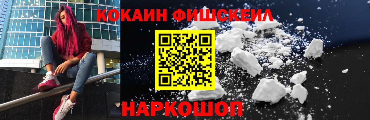 Cocaine  Вход с VPN  Назарово  КОКАИН Columbia  КОКАИН Эквадор 