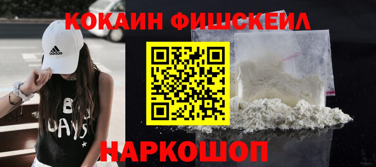 COCAIN  Cocaine VHQ  Назарово  COCAIN Колумбийский 