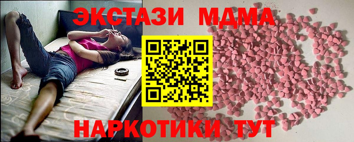 Экстази  Ecstasy Дубай  Ecstasy louis Vuitton  Вход с VPN  Назарово 