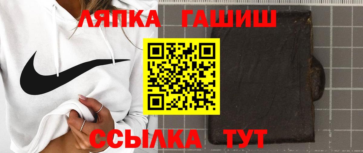 Гашиш убойный Назарово