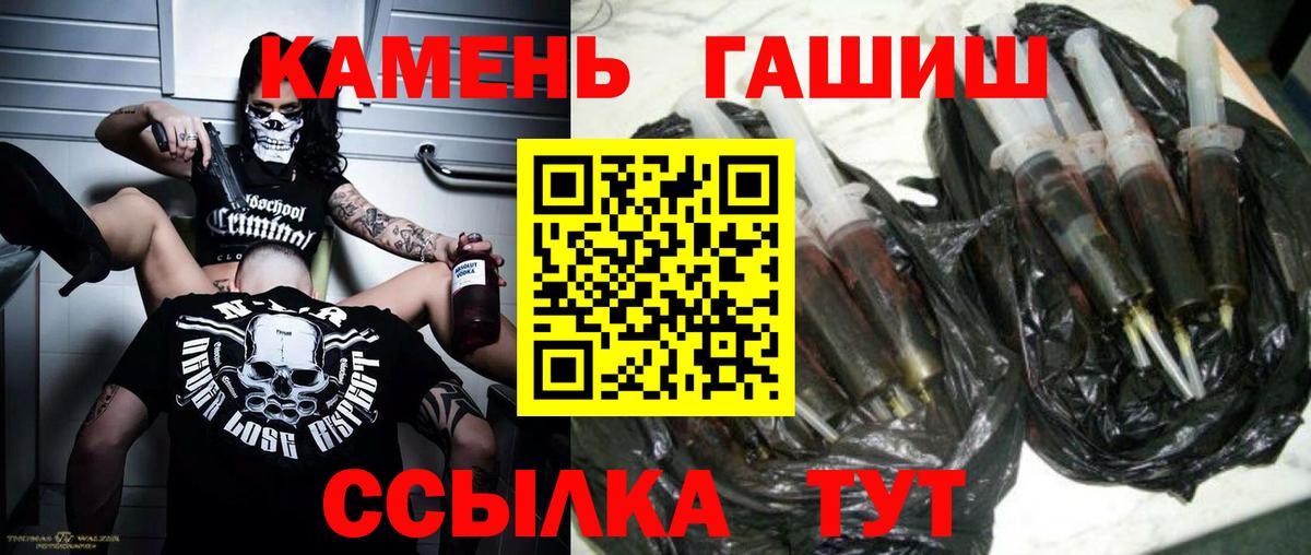 Гашиш Cannabis  Гашиш 40% ТГК  Назарово 