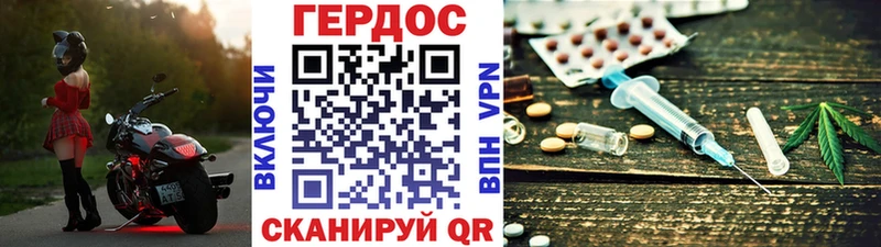 ГЕРОИН белый  Назарово 