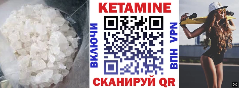 Кетамин VHQ  Назарово 