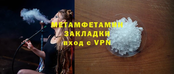 гашиш Гусиноозёрск