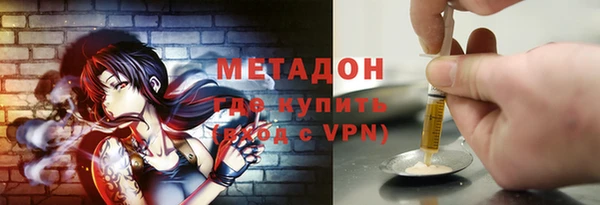 гашиш Гусиноозёрск
