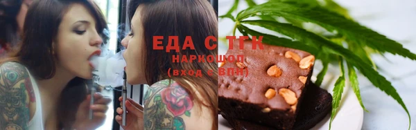 гашиш Гусиноозёрск