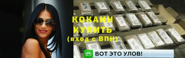 гашиш Гусиноозёрск