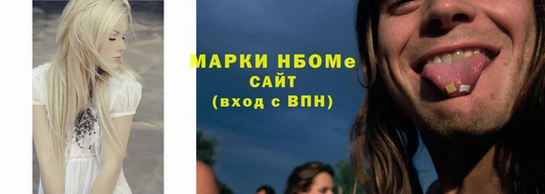 гашиш Гусиноозёрск