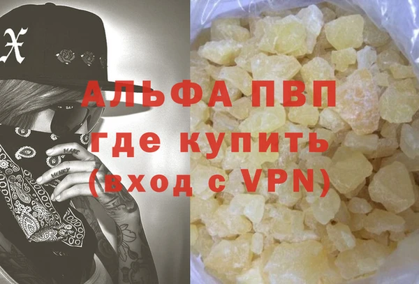 гашиш Гусиноозёрск