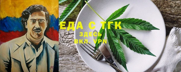 мефедрон Чегем