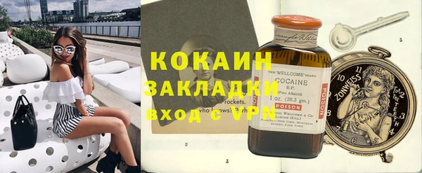 винт Новозыбков