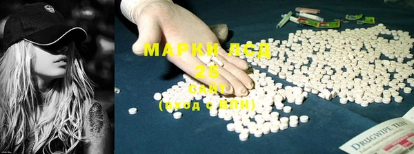гашиш Гусиноозёрск