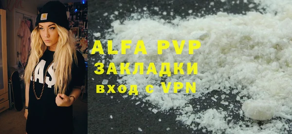 MESCALINE Чердынь