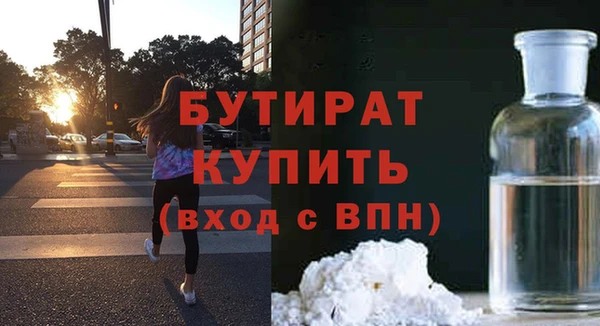 герыч Гусев