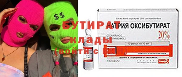 герыч Гусев