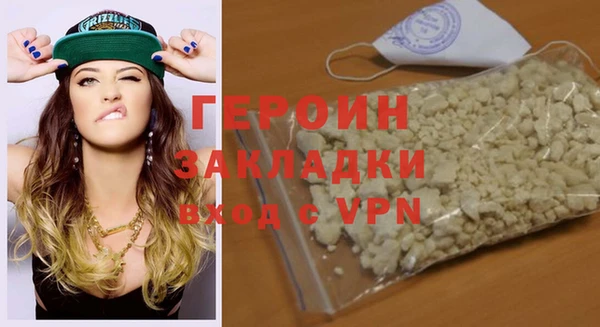 герыч Гусев