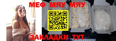 МДМА Комсомольск-на-Амуре
