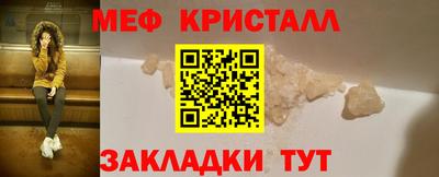 МДМА Комсомольск-на-Амуре