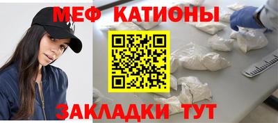 МДМА Комсомольск-на-Амуре