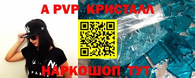 МДМА Комсомольск-на-Амуре