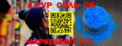 хмурый Балаково