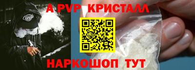 кокаин перу Конаково