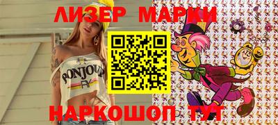 кокаин перу Конаково