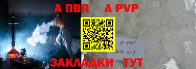 МДМА Комсомольск-на-Амуре