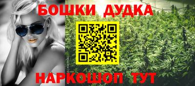 кокаин перу Конаково