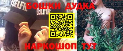 дистиллят марихуана Балашиха