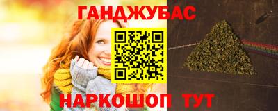 дистиллят марихуана Балашиха