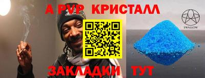 МДМА Комсомольск-на-Амуре
