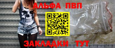 МДМА Комсомольск-на-Амуре