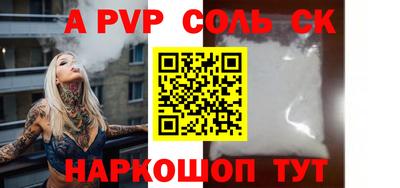 кокаин перу Конаково