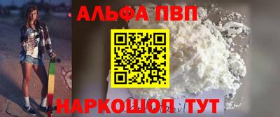 МДМА Комсомольск-на-Амуре