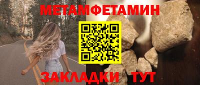 мефедрон мука Лесосибирск