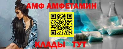МДМА Комсомольск-на-Амуре