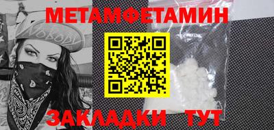 хмурый Балаково