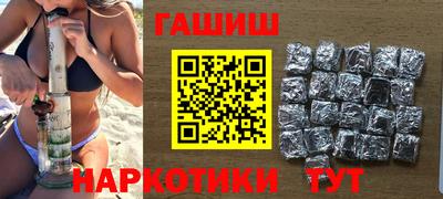 МДМА Комсомольск-на-Амуре
