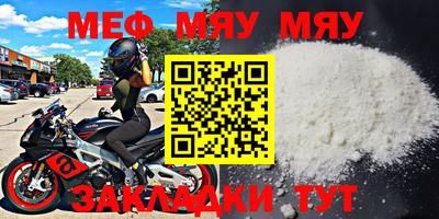 хмурый Балаково