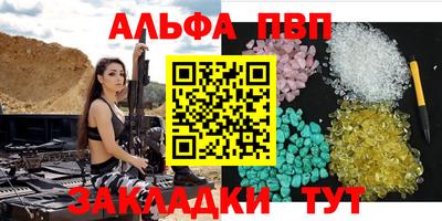 МДМА Комсомольск-на-Амуре