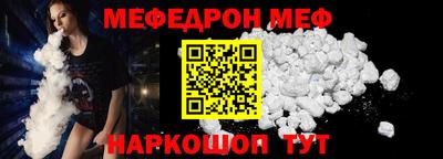 МДМА Комсомольск-на-Амуре