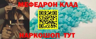 кокаин перу Конаково